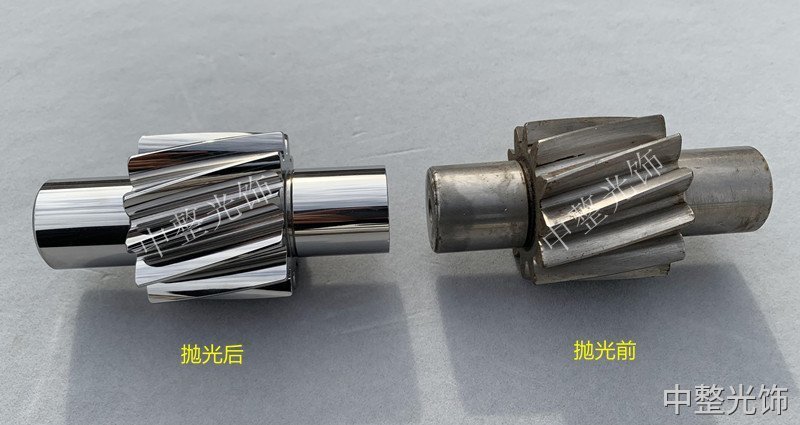 齒輪鏡面拋光效果對(duì)比 齒輪鏡面拋光效果對(duì)比
